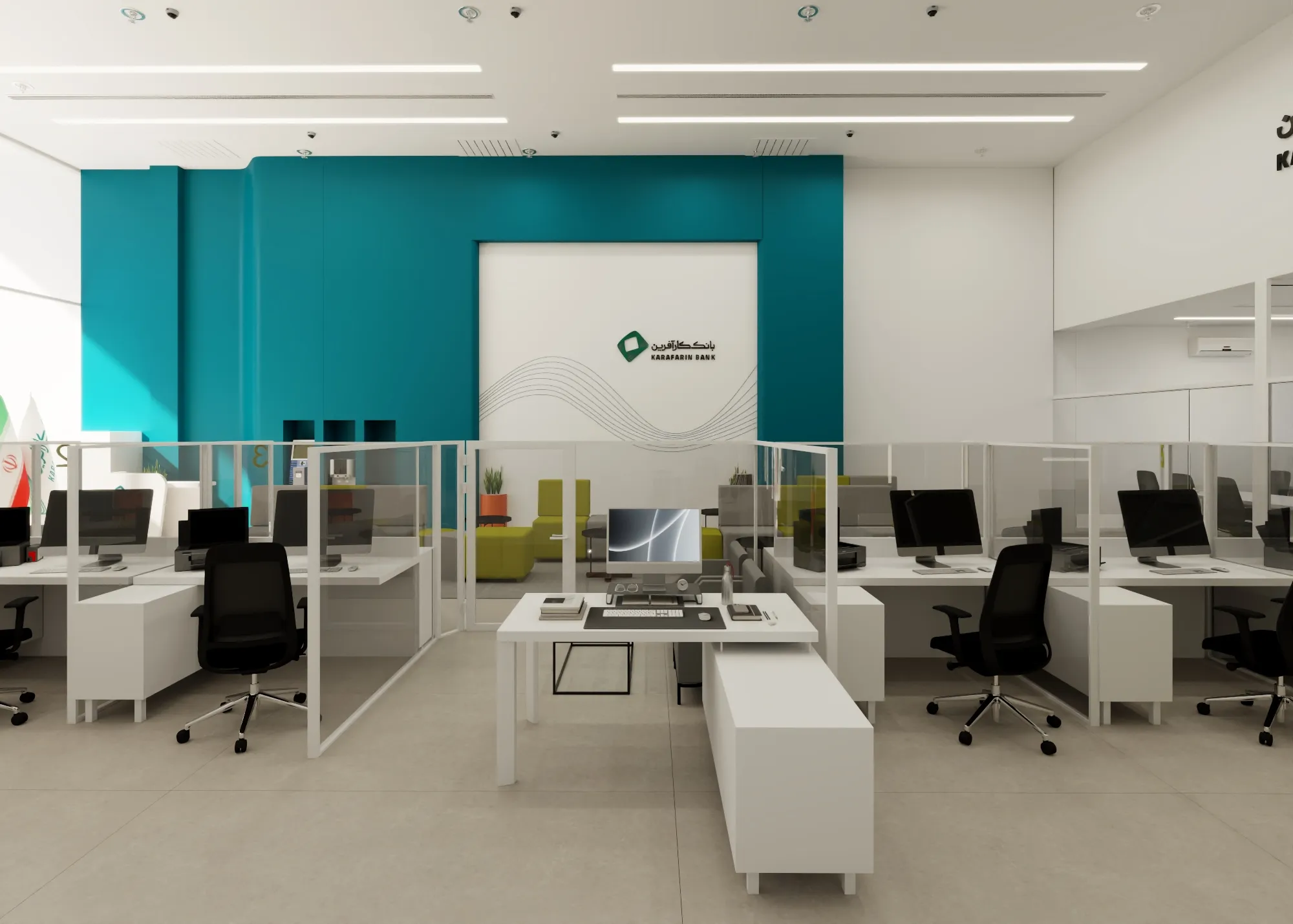 بانک کارآفرین