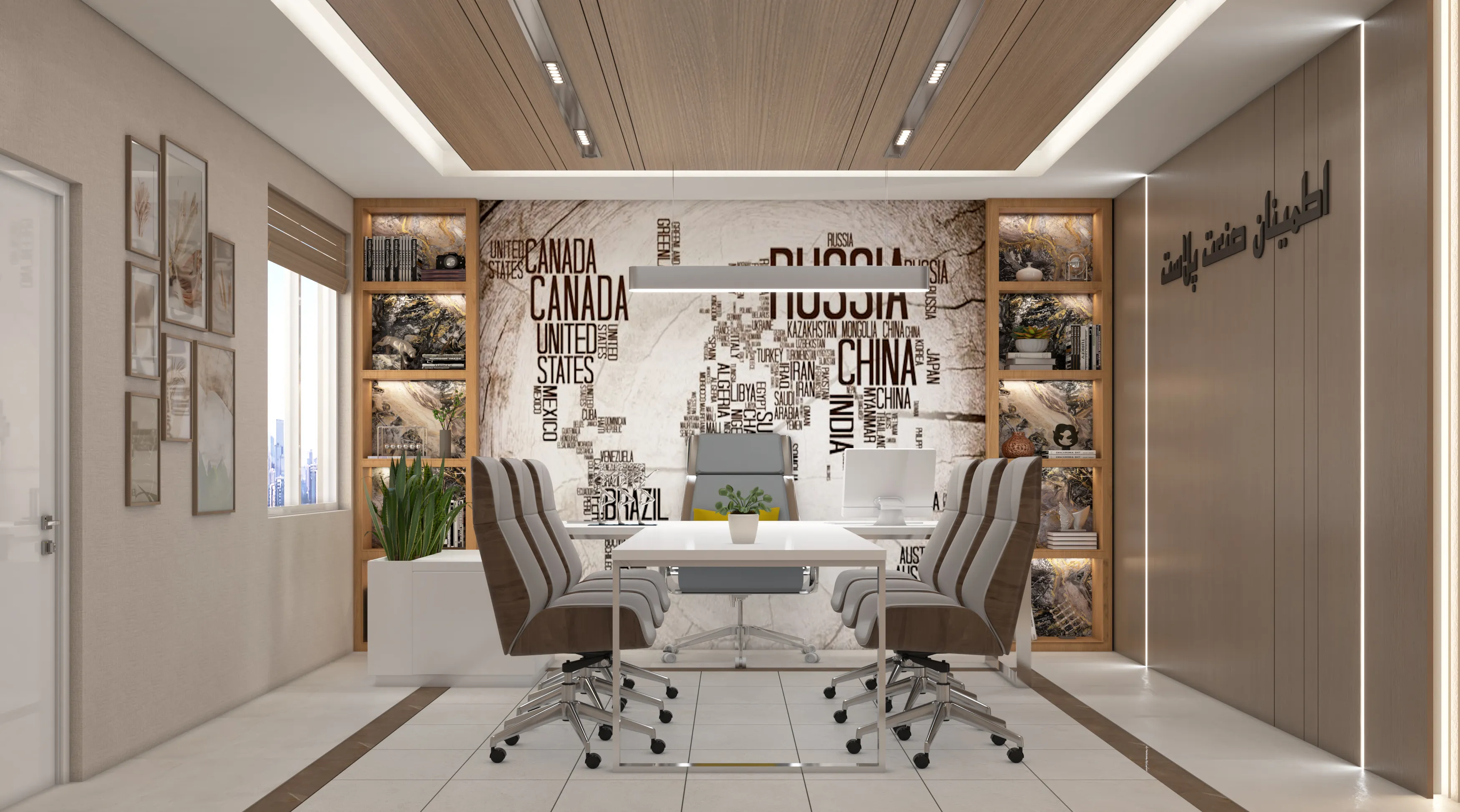 اطمینان صنعت پلاس 