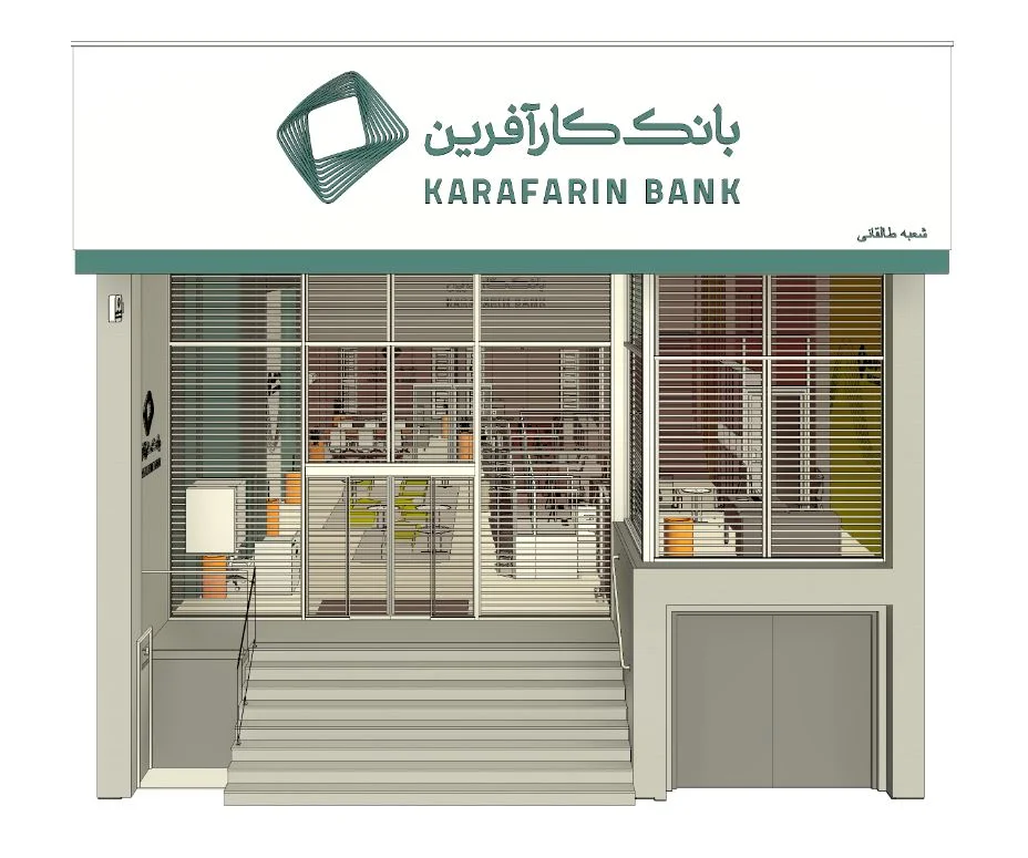 مدلسازی بانک کارآفرین با BIM